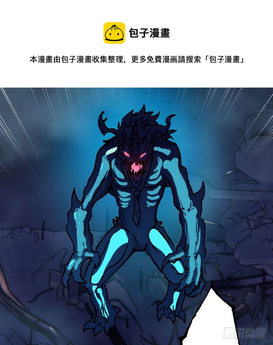 尽情品尝绝望的滋味吧549