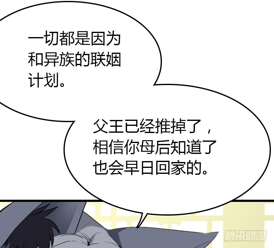 真的是简单的家庭聚会哦63