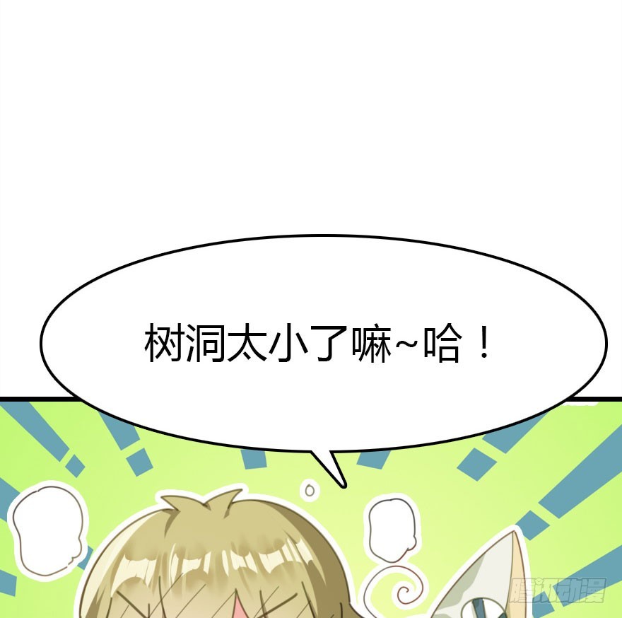 山洞里的二人世界37