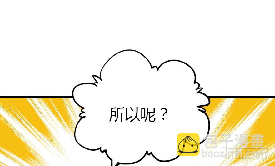 白水煮蛋的胜利16