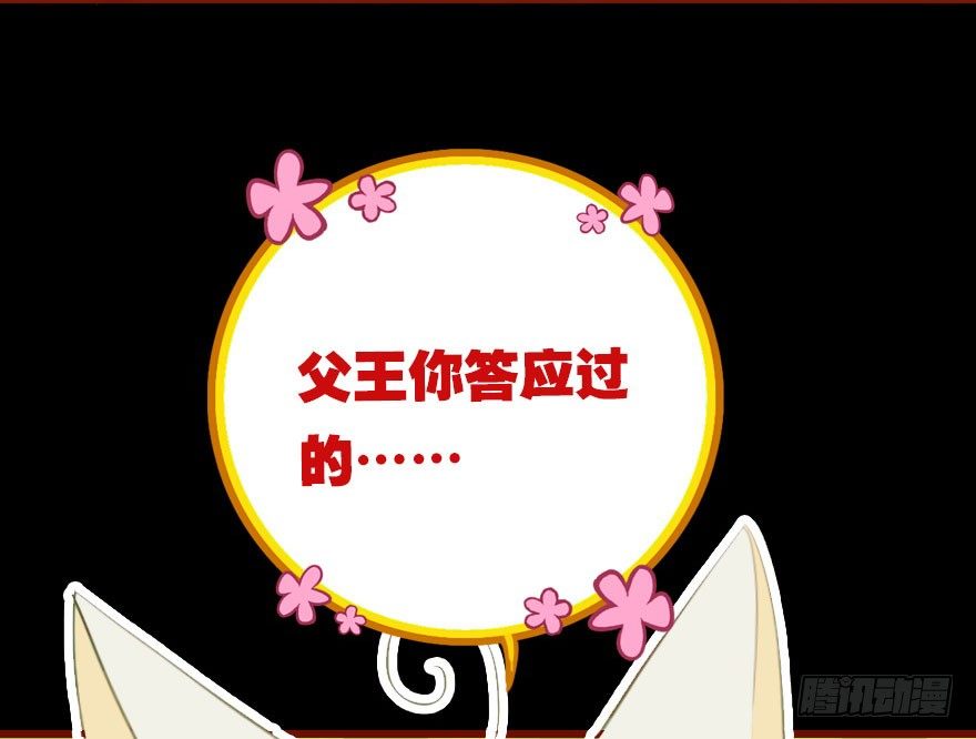 我爱你，我们结婚吧22