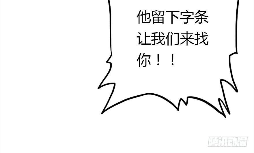 爆发21