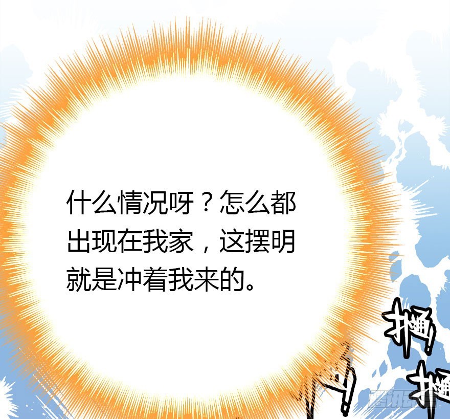 来呀，快活呀！94