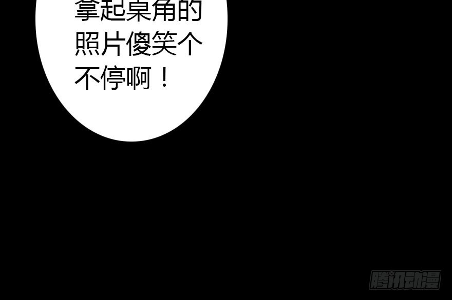 成为妖界名人12