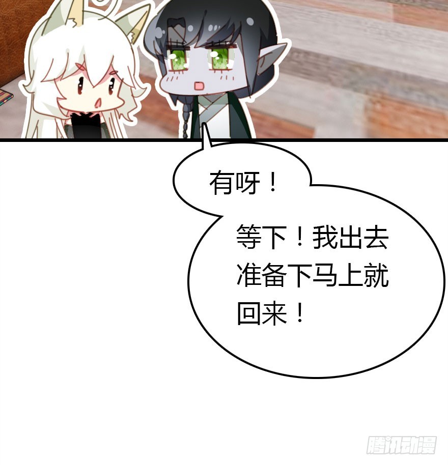 风水轮流转38
