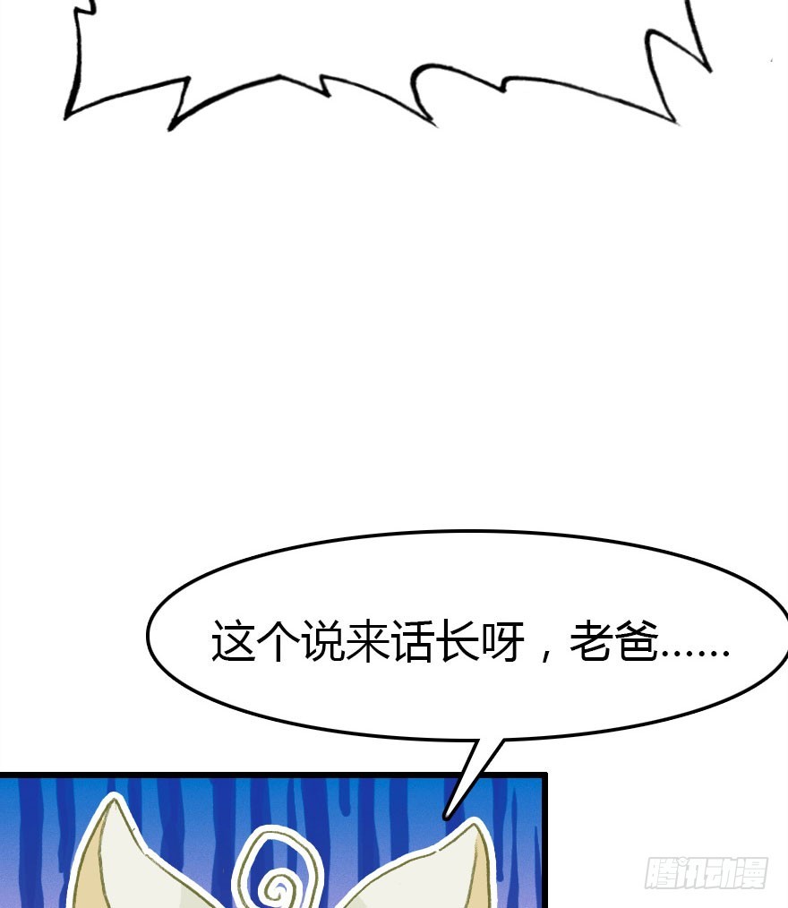 择日不如撞日成亲吧14