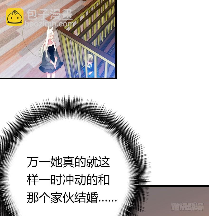 风水轮流转44