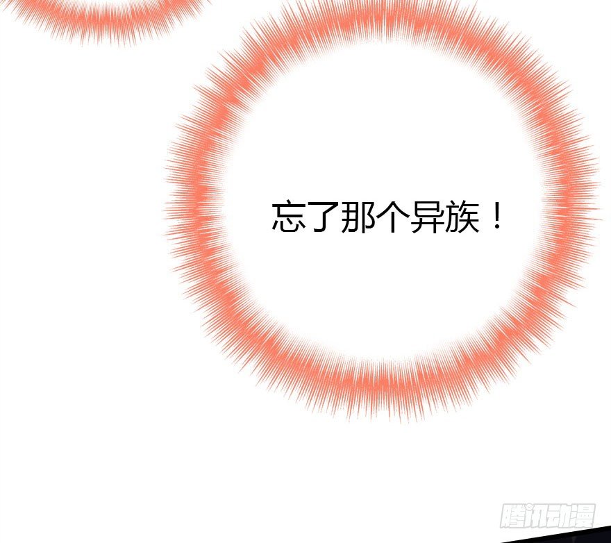 英雄救美顺便虐狗125