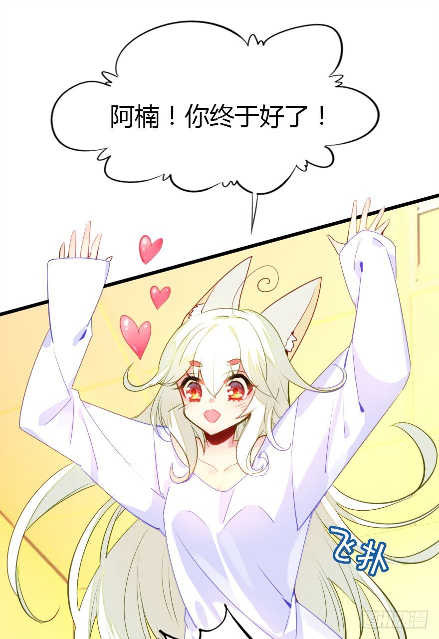总有刁民想害朕91