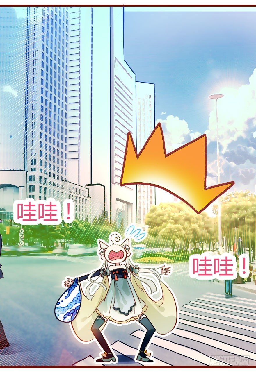 从天而降的少女36