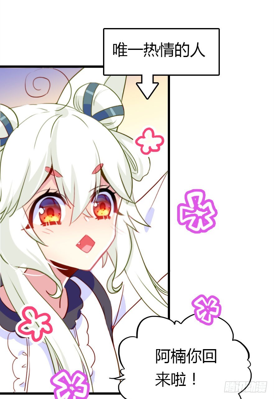 少管闲事好么38