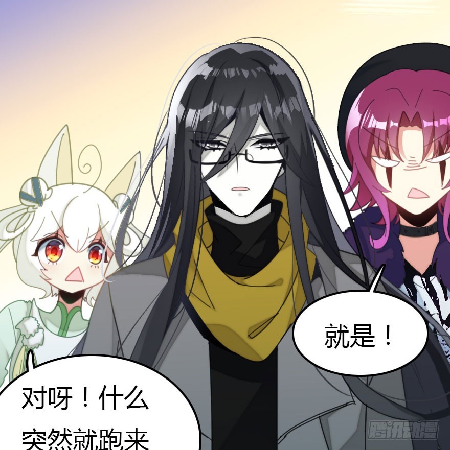 感情危机？！24