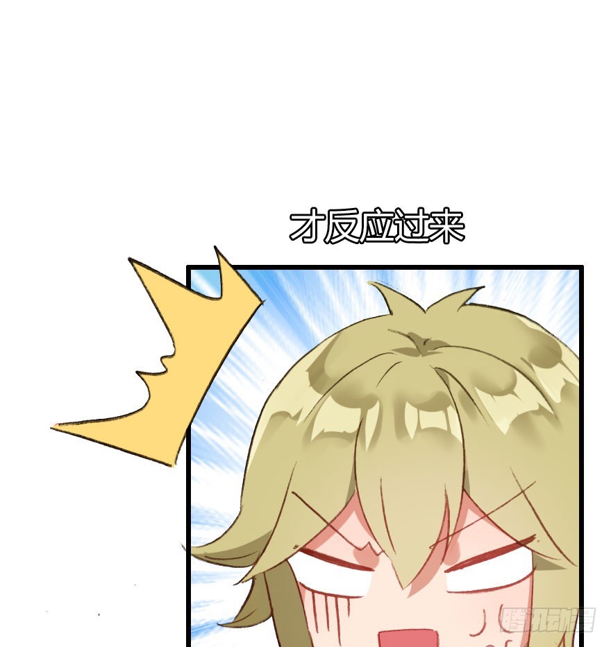 魔族王子登场37
