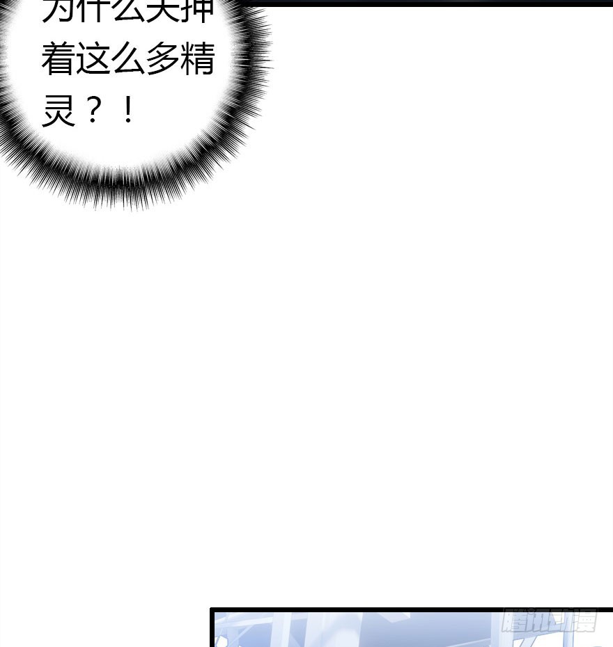 正义与阴谋的大决战182