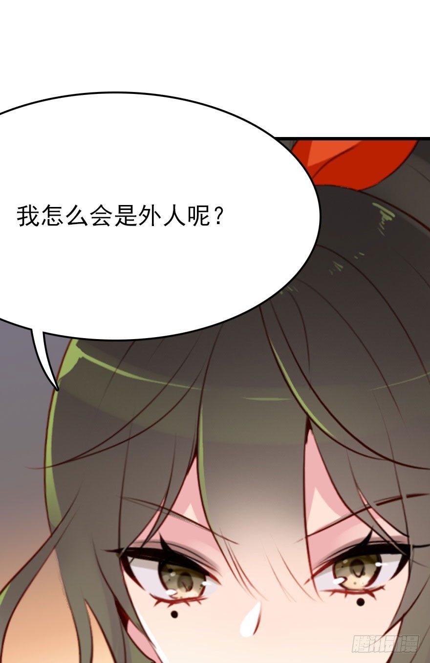 我要去抢回自己的男人！62