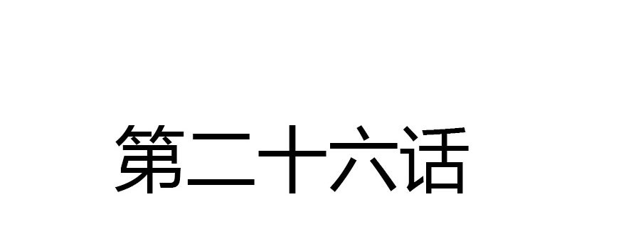 兄妹间的斗智斗勇1