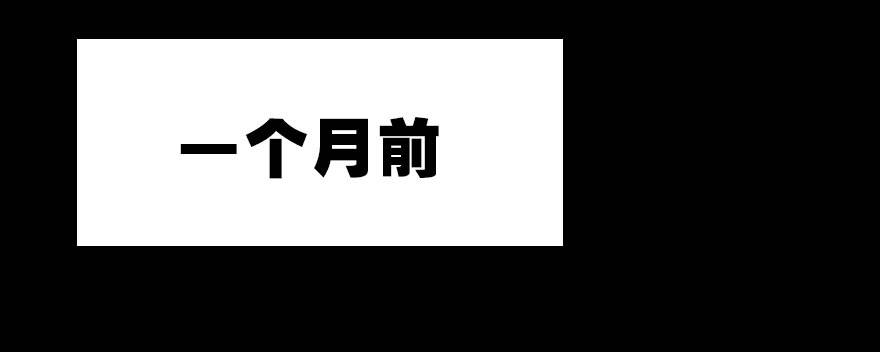 我是汤姆苏！79