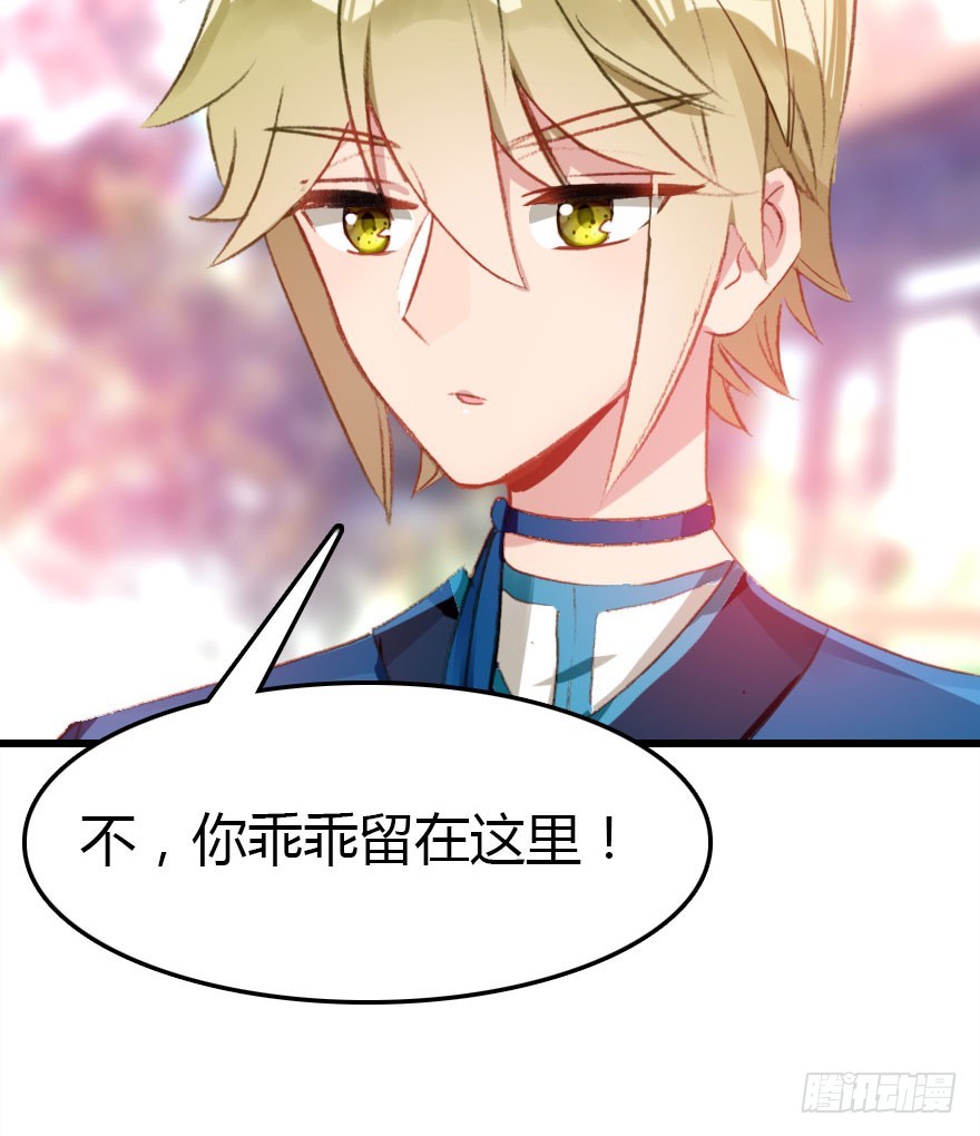 正义与阴谋的大决战118
