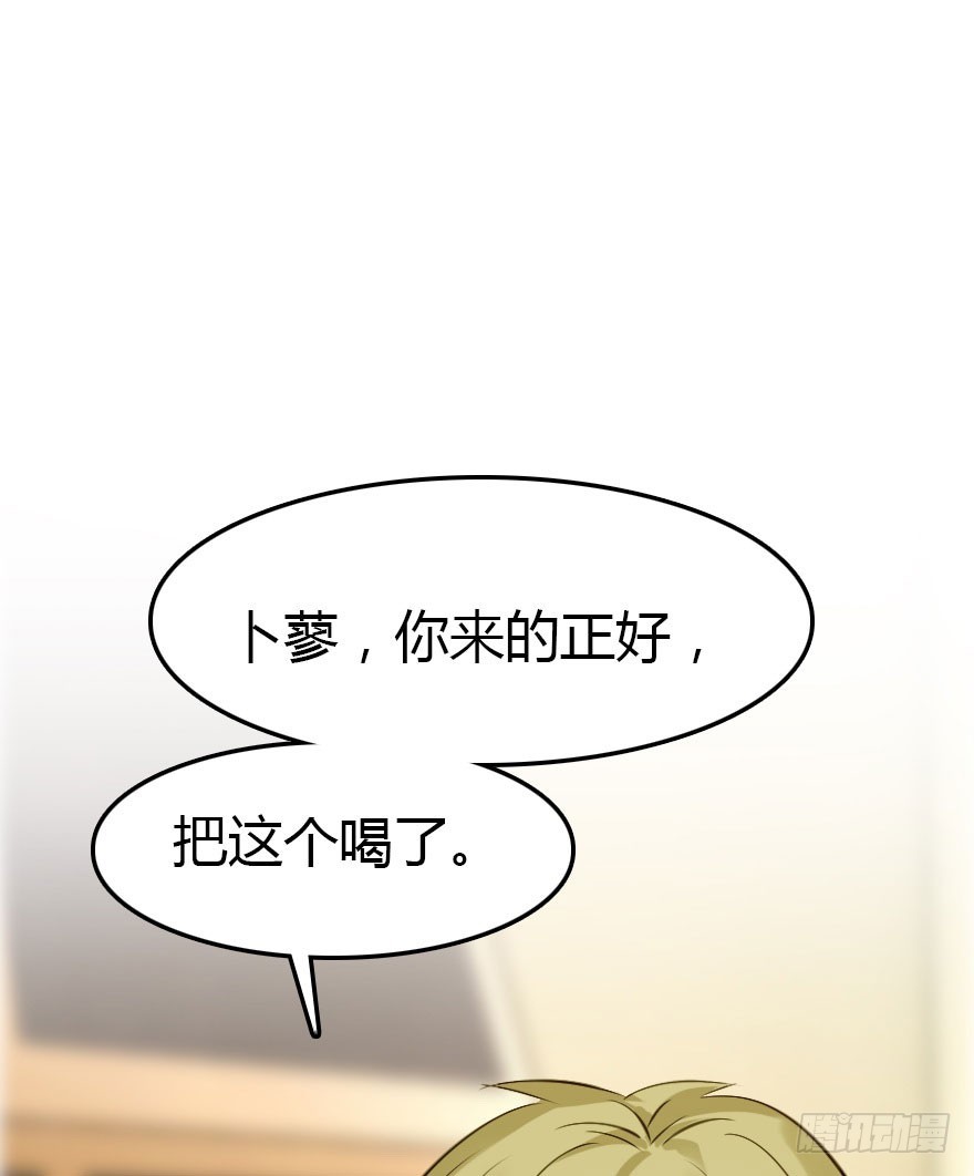 十一特别篇21