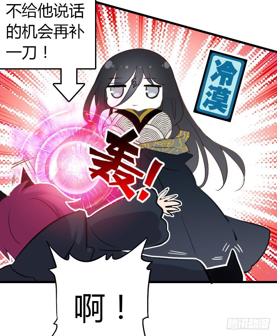 异族的真面目98