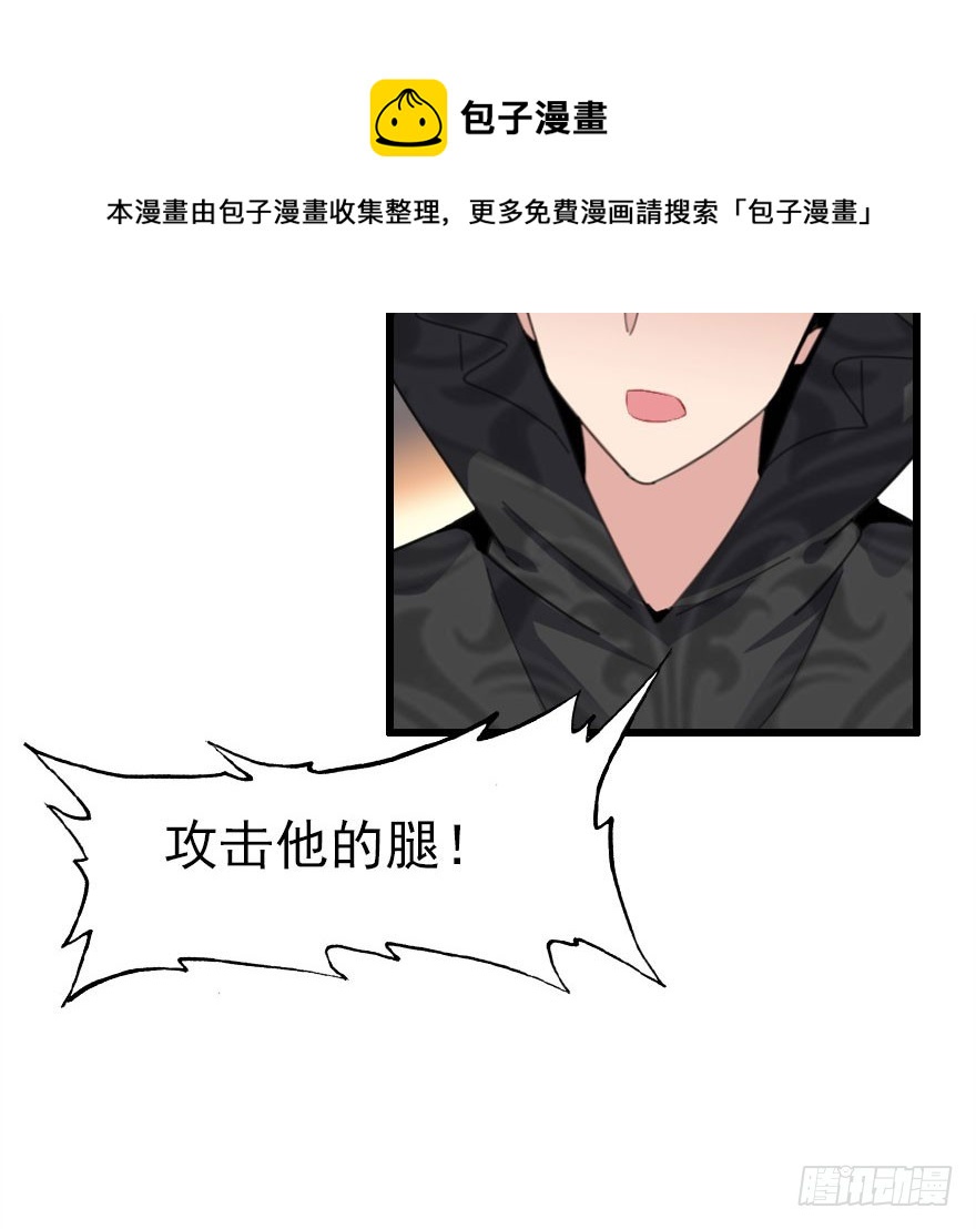 尽情品尝绝望的滋味吧249