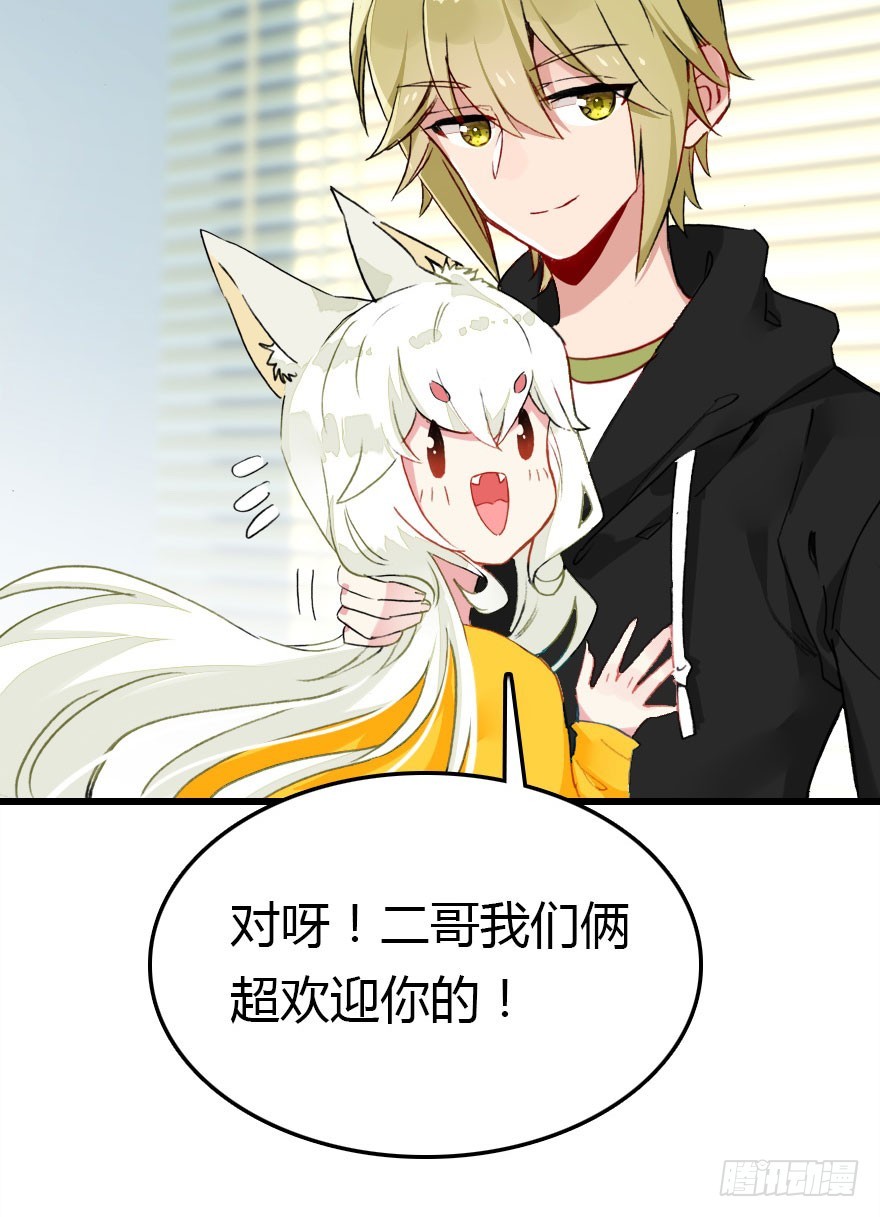 大结局114
