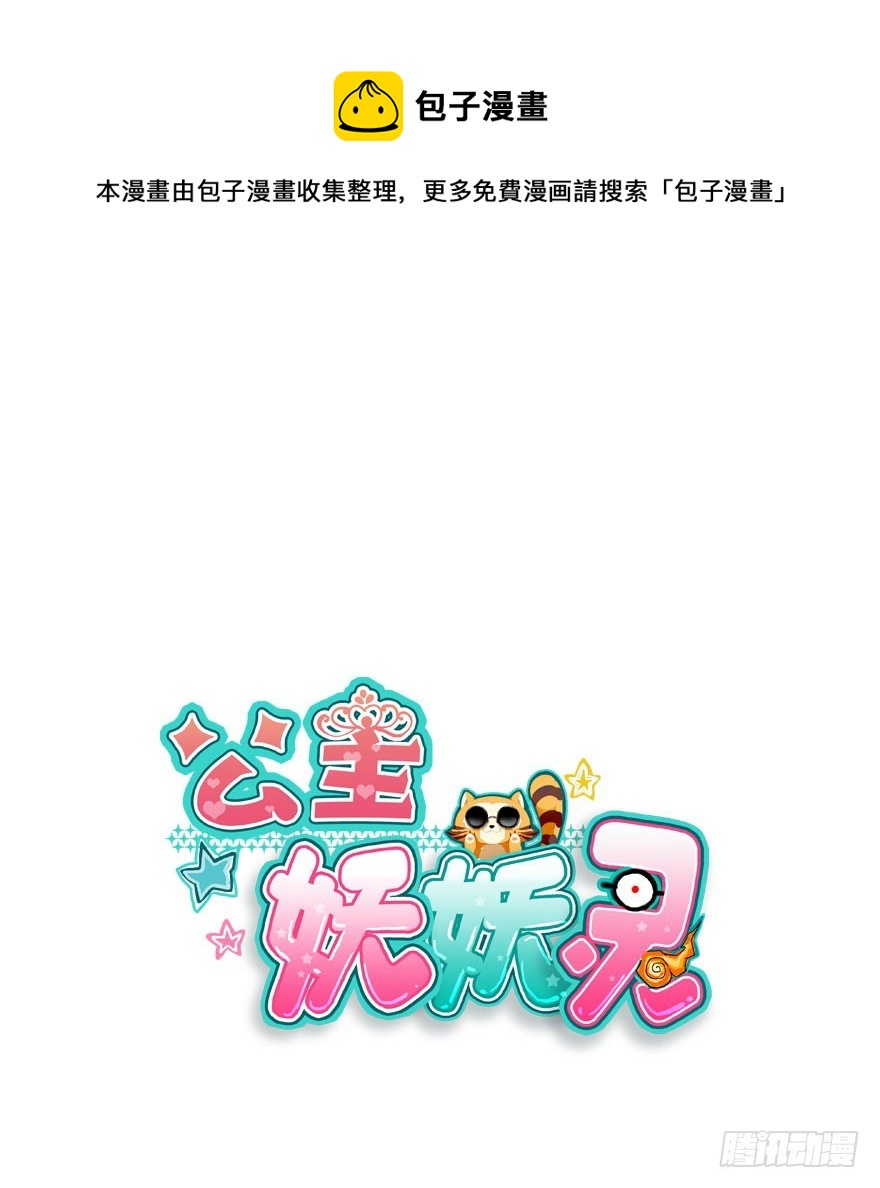 大结局0