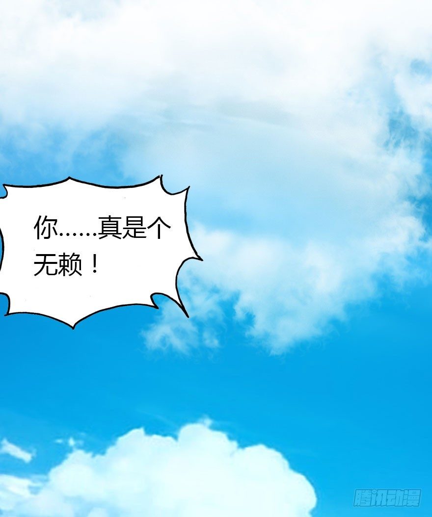 这次轮到我欺负你了吧59
