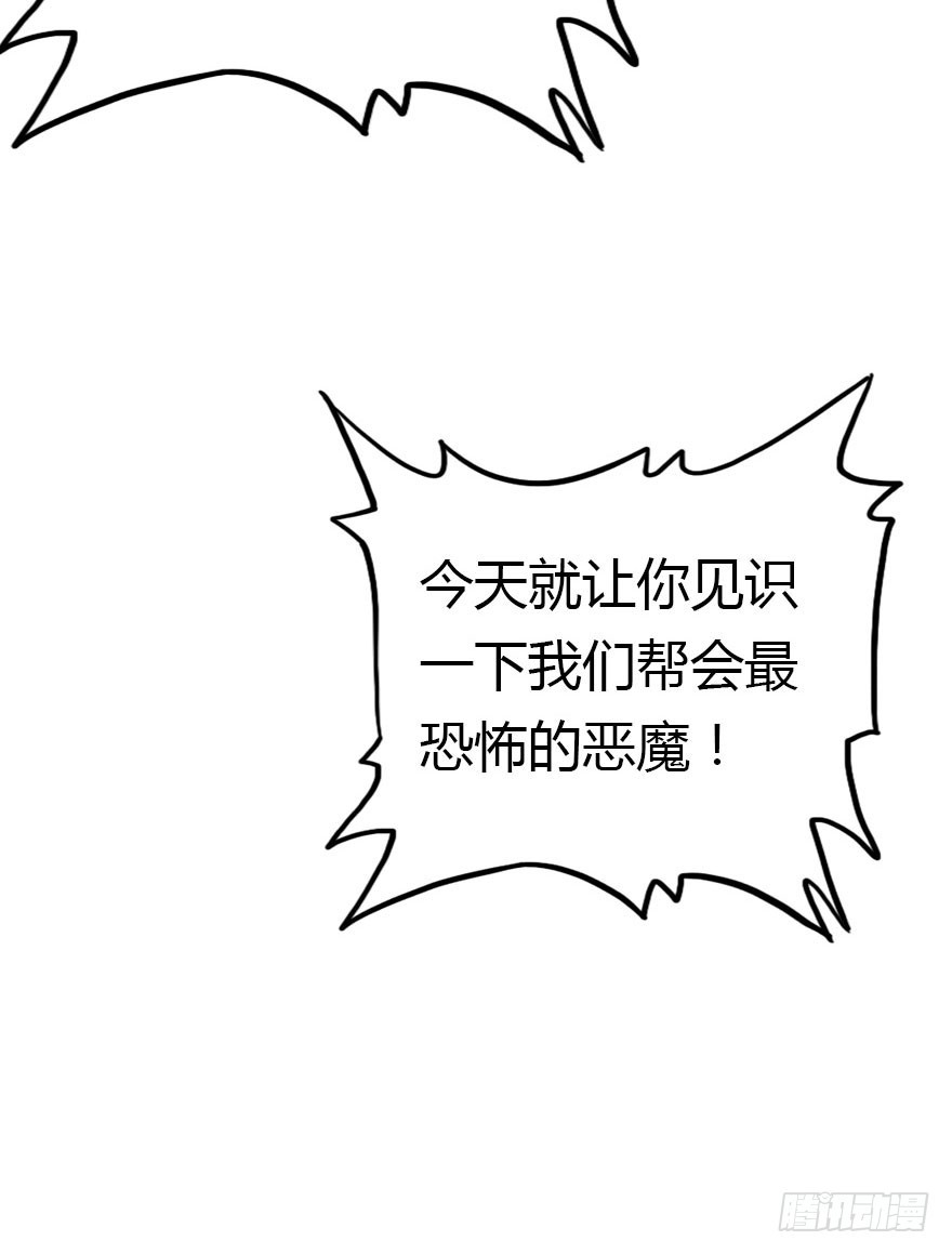 接踵而至的麻烦33