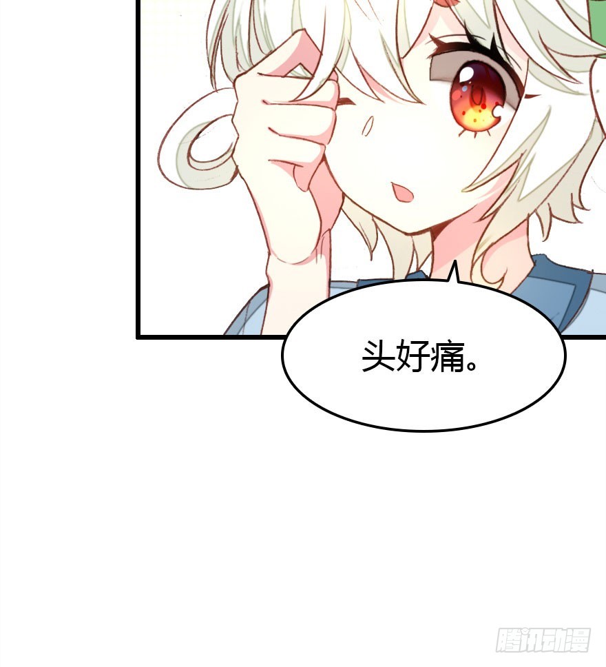 魔族王子登场20