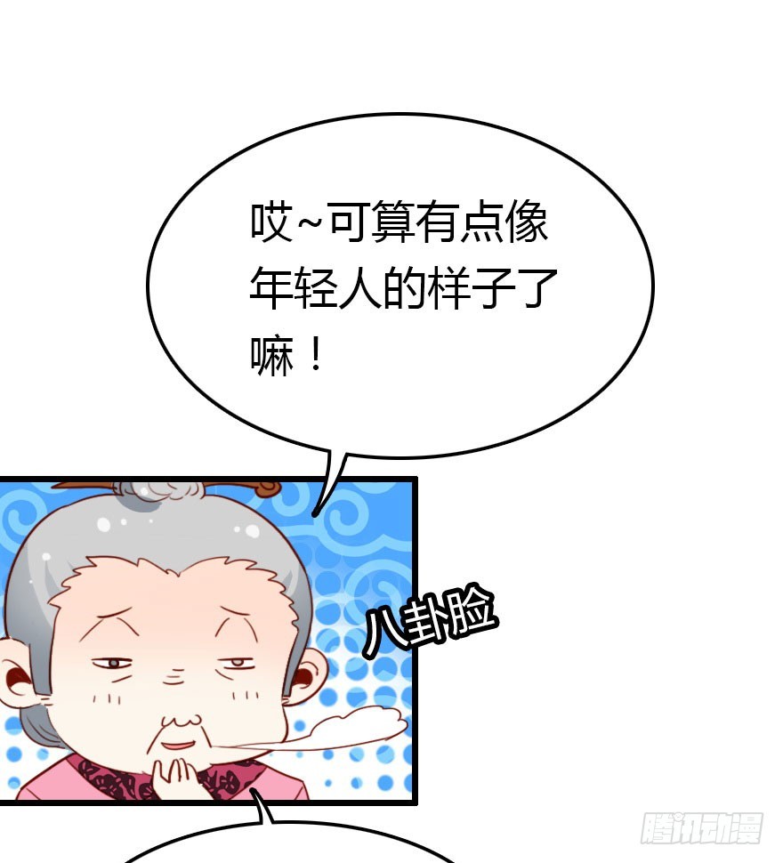 新年快乐！32
