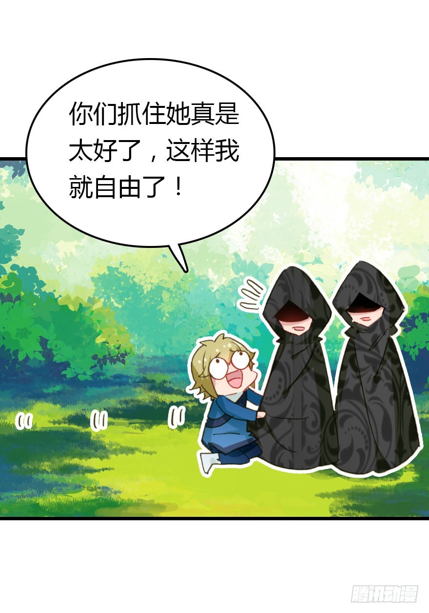 两个必须跑一个44
