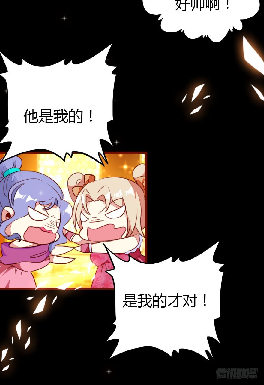 总有刁民想害朕9