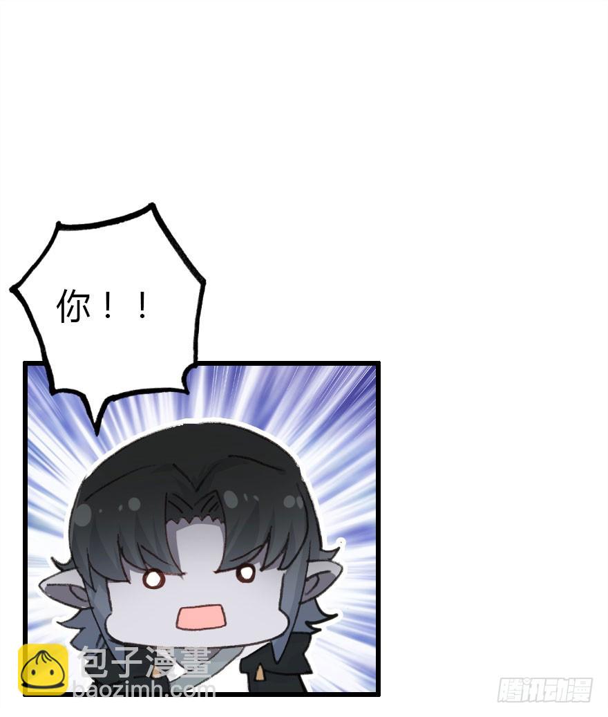 择日不如撞日成亲吧39