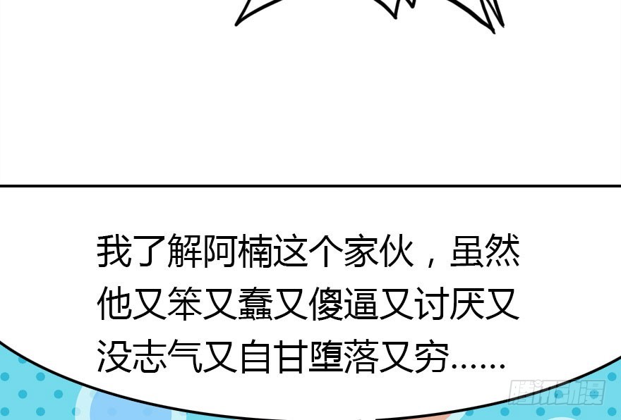 让他见识我们的厉害128