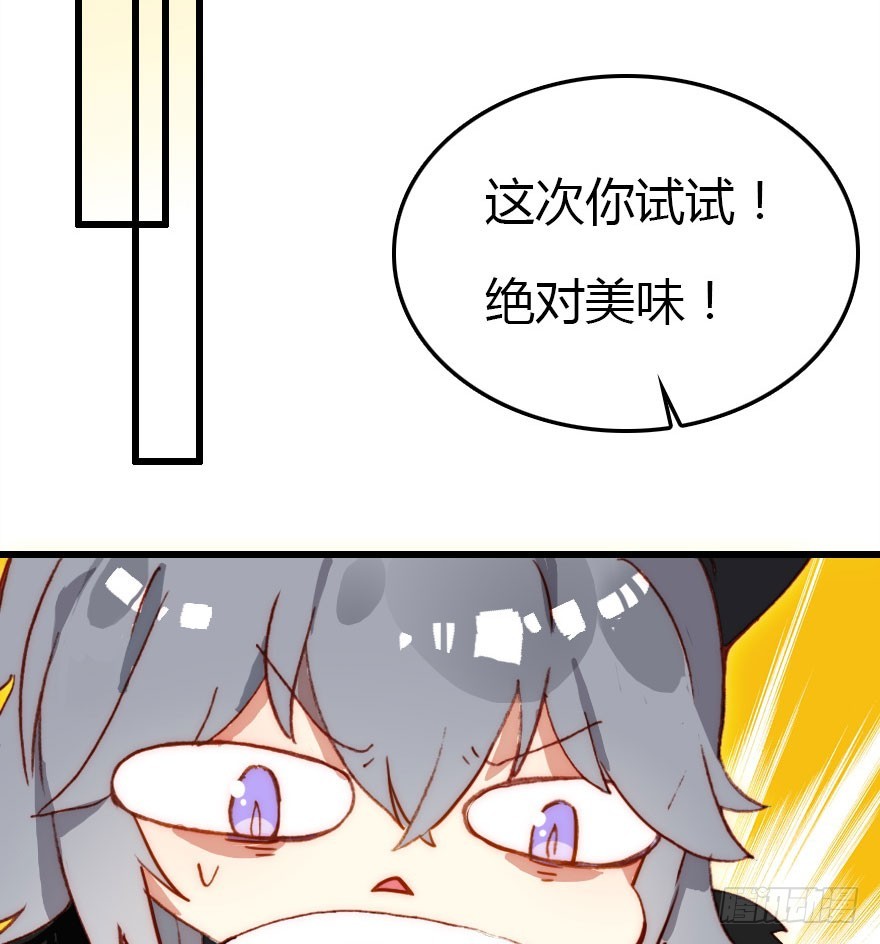 要不就两个都娶回去吧81