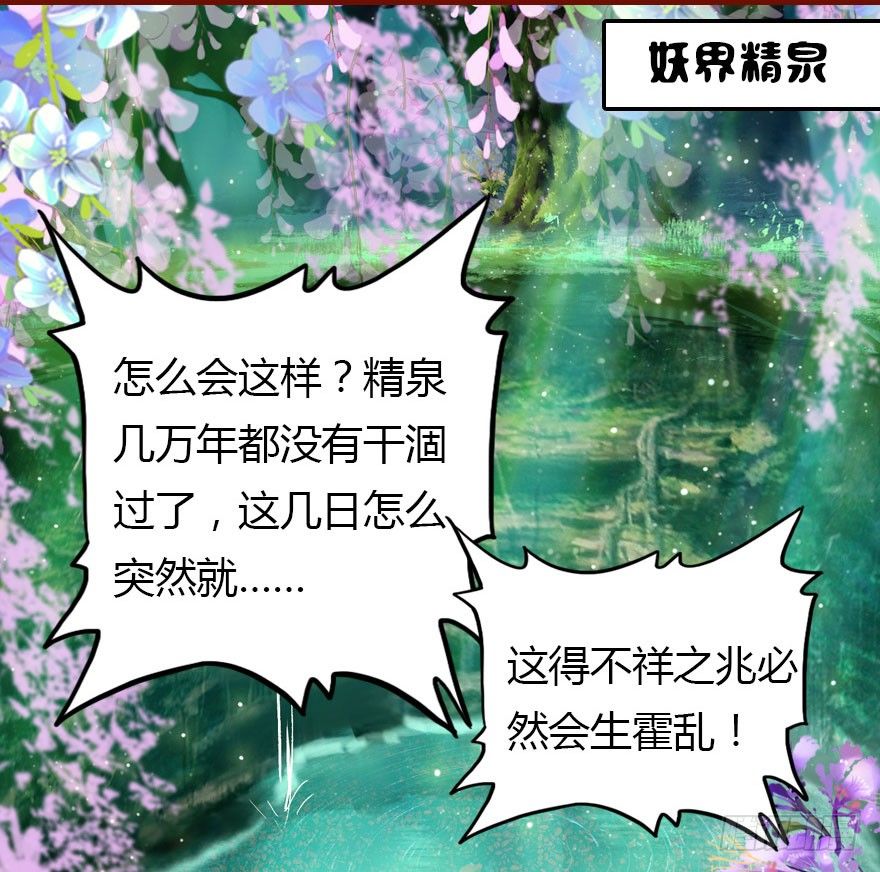 我爱你，我们结婚吧10