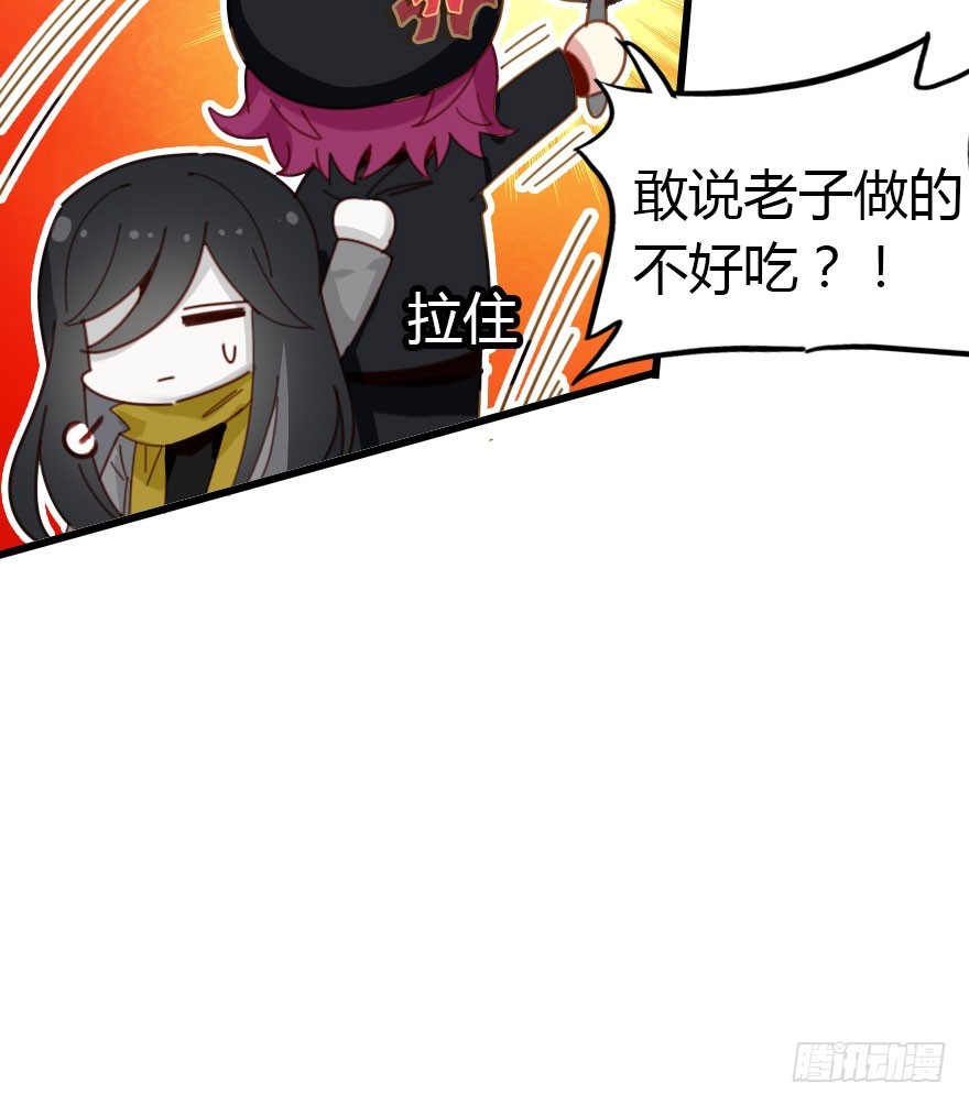只为你而做22