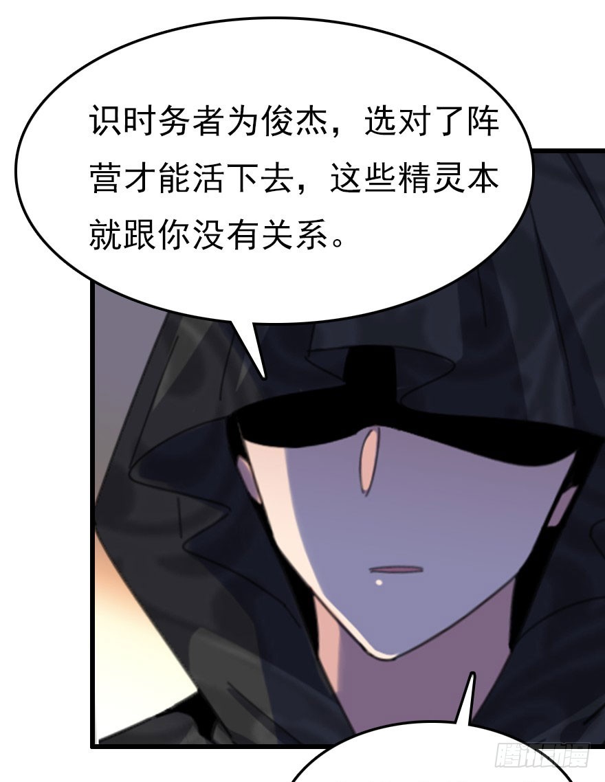 尽情品尝绝望的滋味吧211