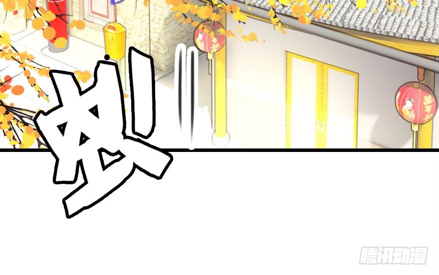 总有刁民想害朕95