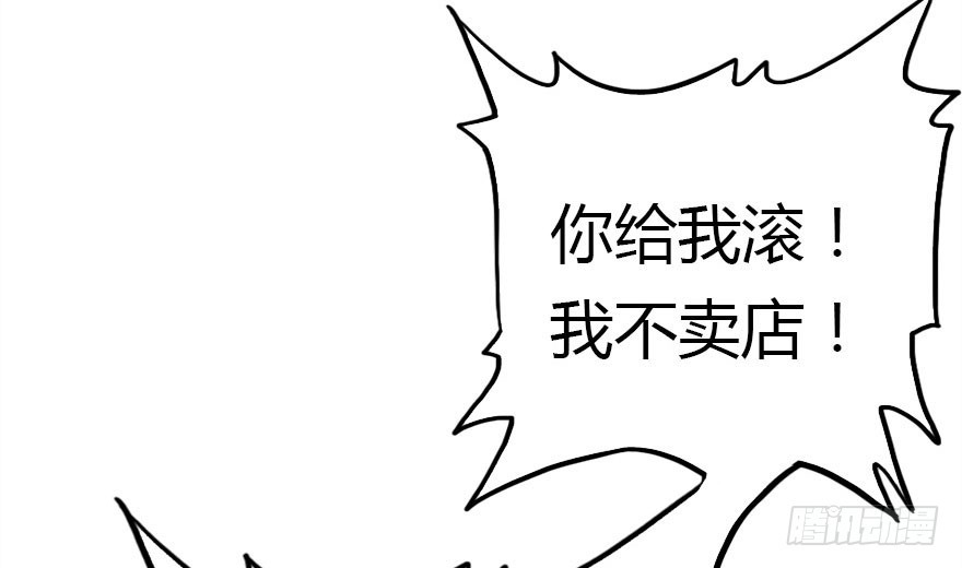 不速之客159