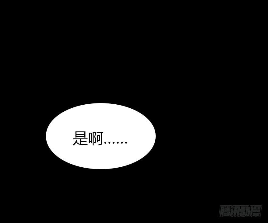 成为妖界名人27