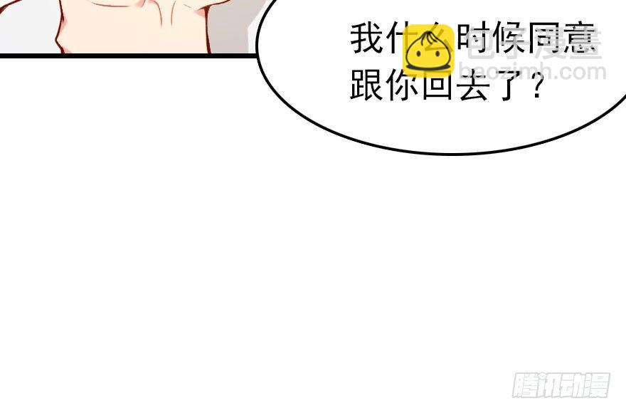 这次轮到我欺负你了吧72