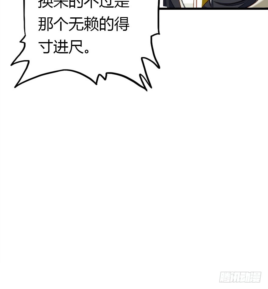 父子间的矛盾75