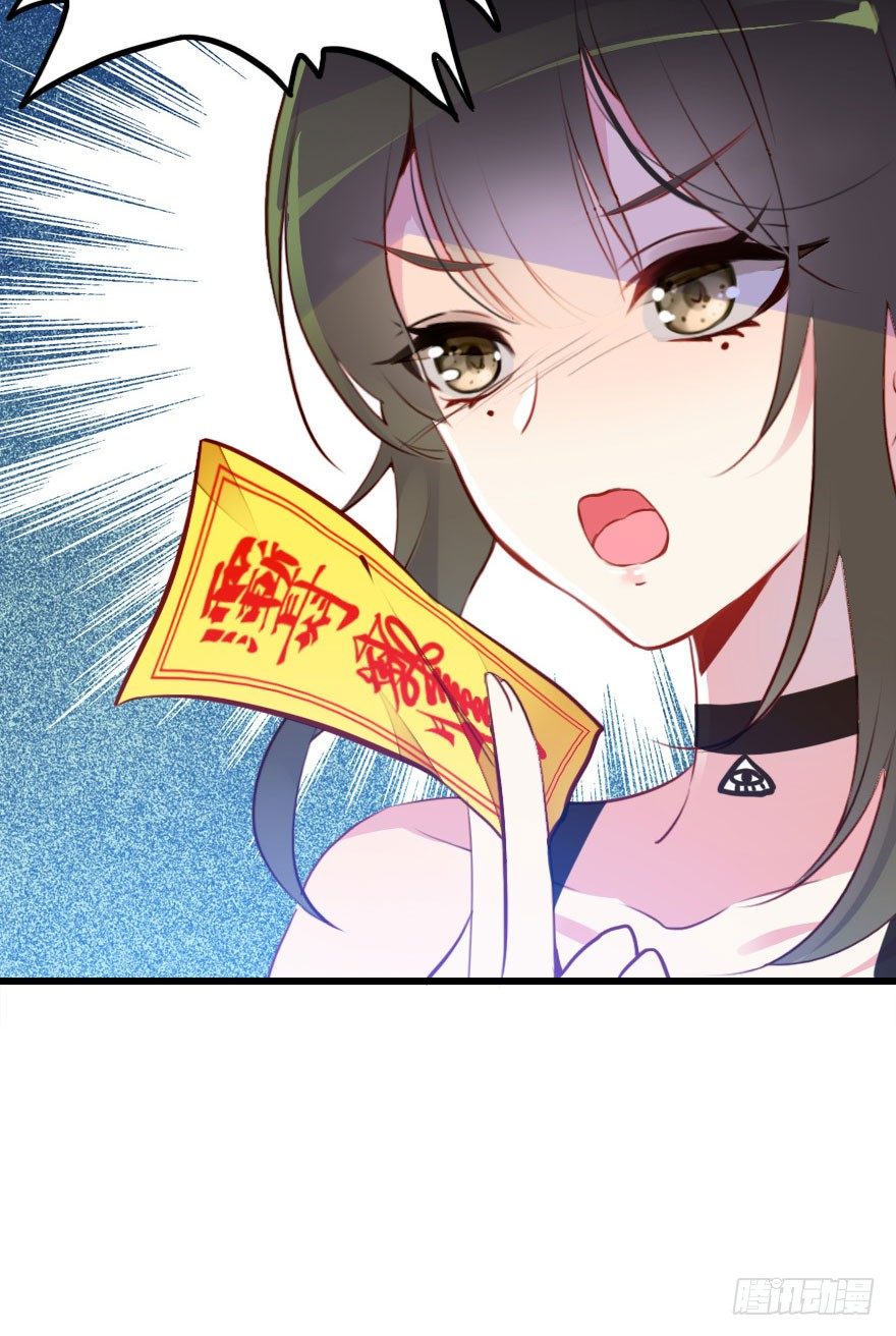 好帅一条黑蛇精9