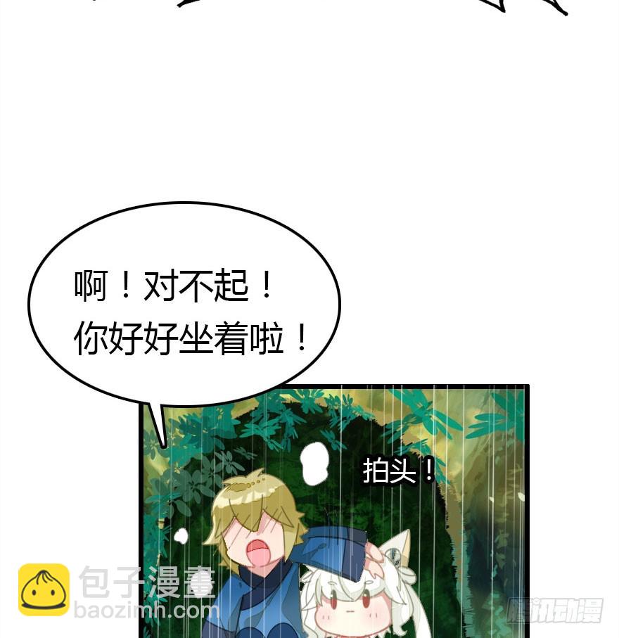 山洞里的二人世界41