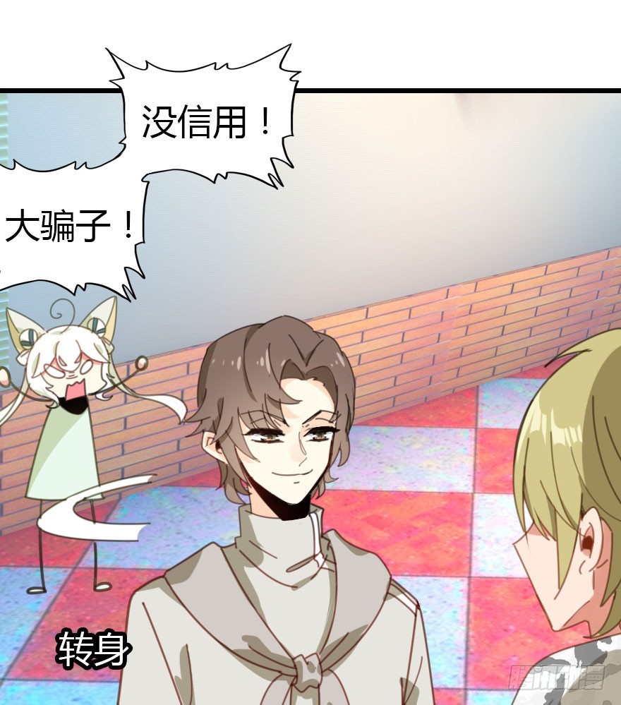 绝地反击40