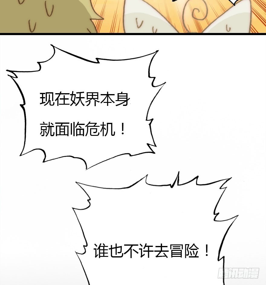 黑暗森林58