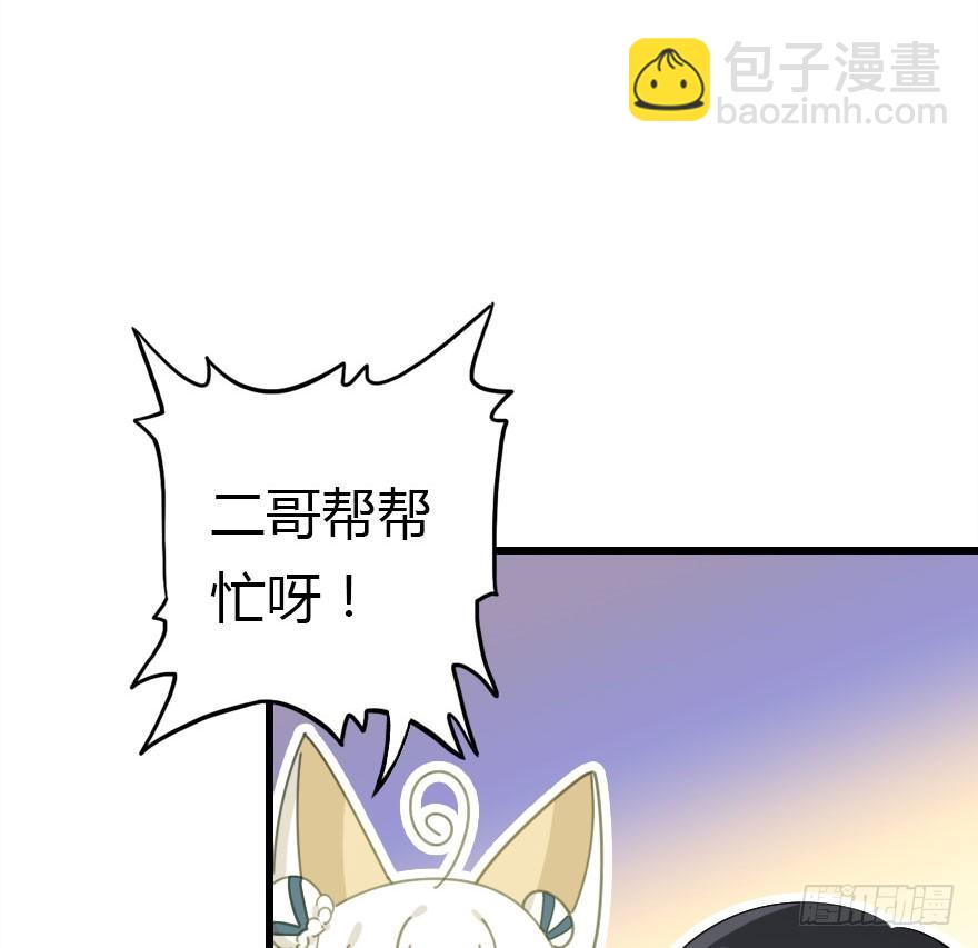 吻81