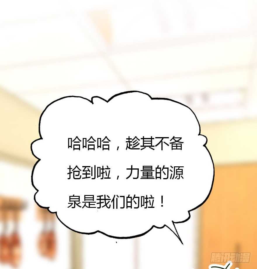 十一特别篇34